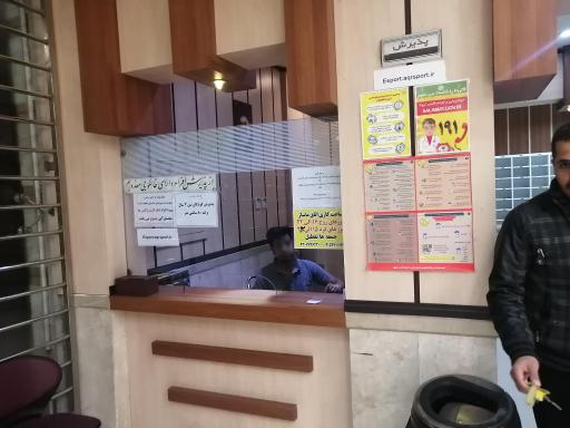 عکس مجموعه آبی آستان قدس رضوی | شهید رجایی